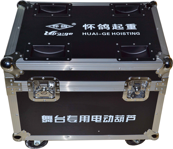 電動(dòng)葫蘆專(zhuān)用航空箱 (2).png