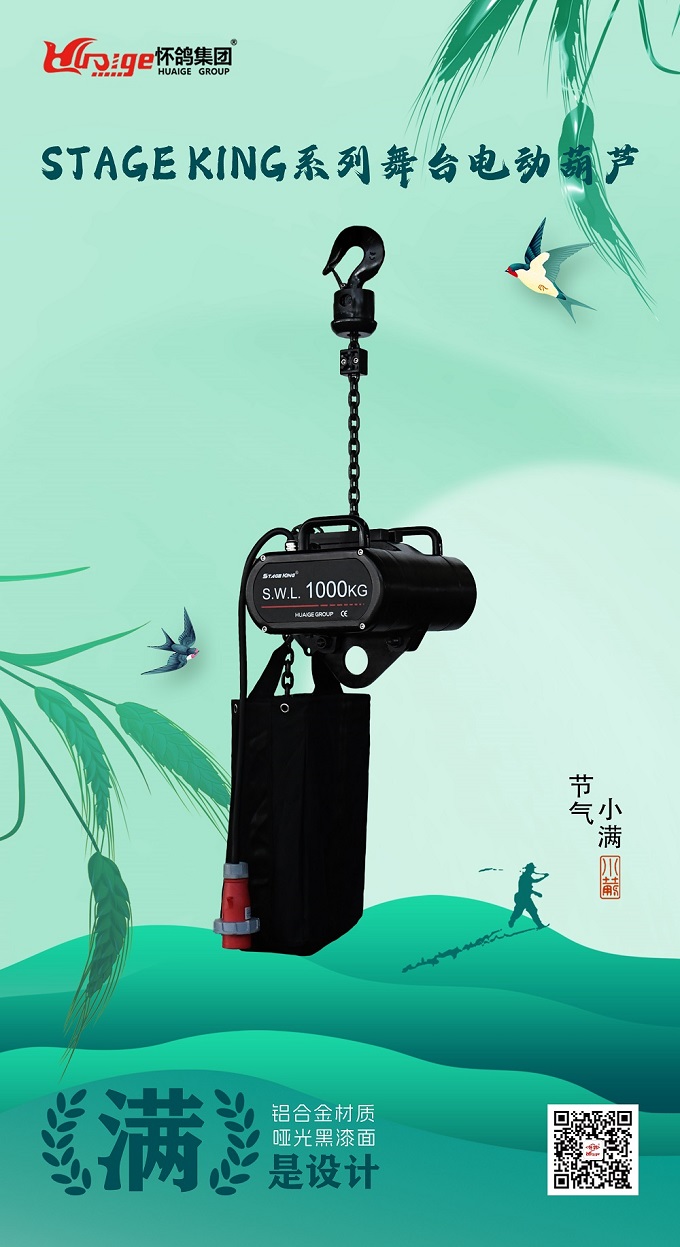小滿(mǎn)海報2.jpg