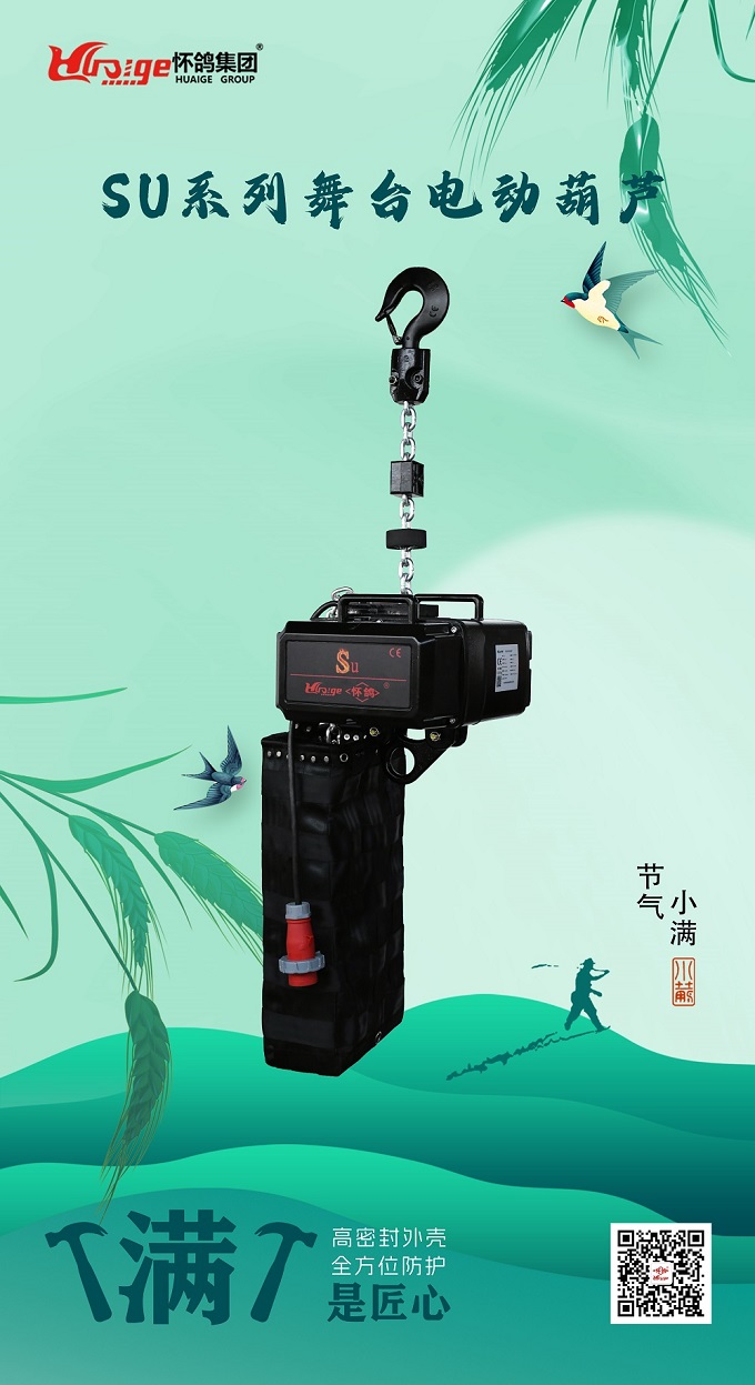 小滿(mǎn)海報3.jpg