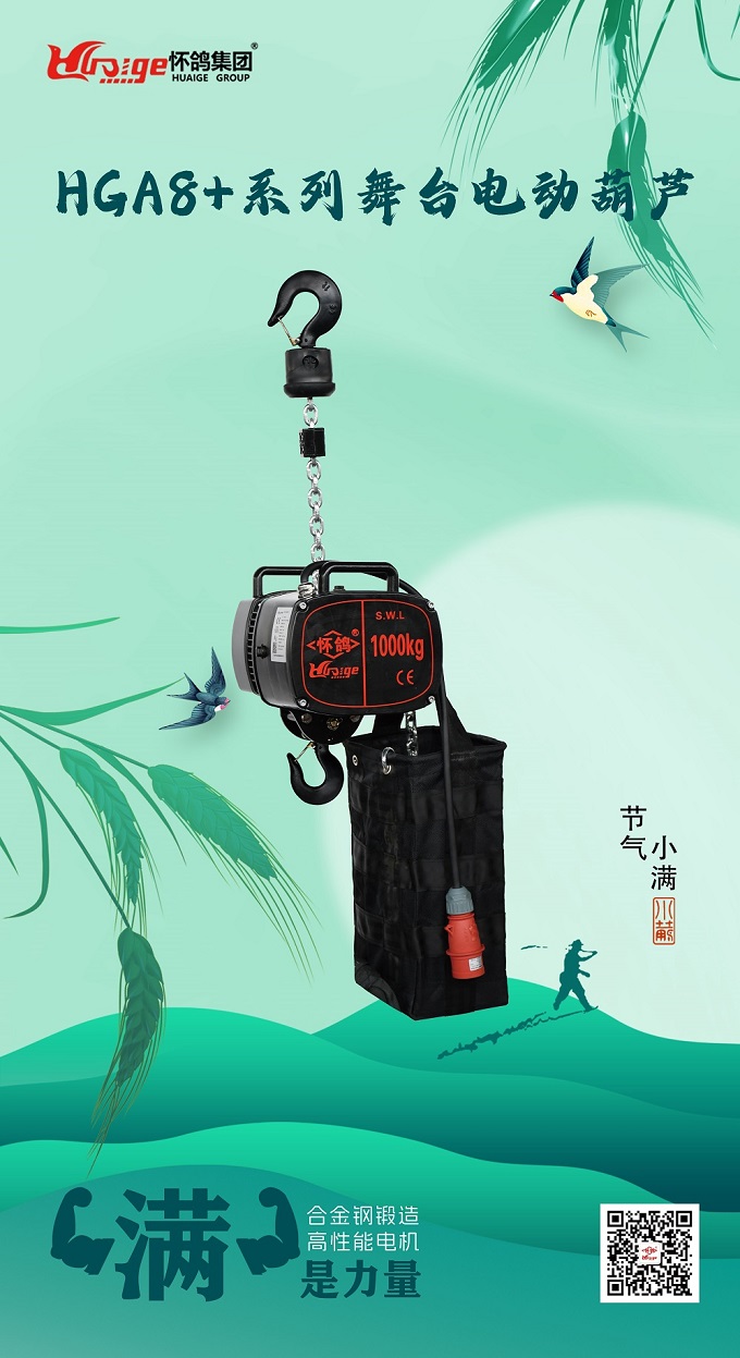 小滿(mǎn)海報4.jpg